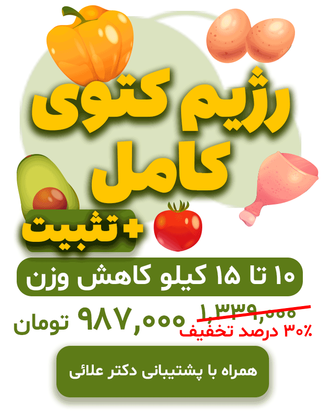 packketos03 لاغری در ۲۸ روز