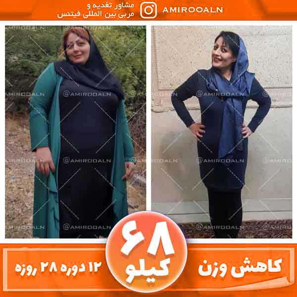 رژیم لاغری دکتر علائی
