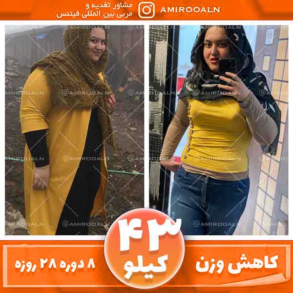 رژیم لاغری دکتر علائی