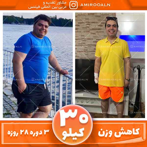 رژیم لاغری دکتر علائی