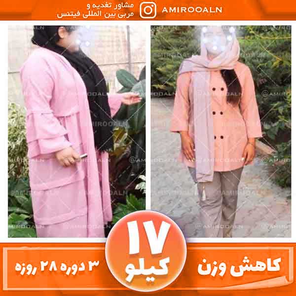 رژیم لاغری دکتر علائی