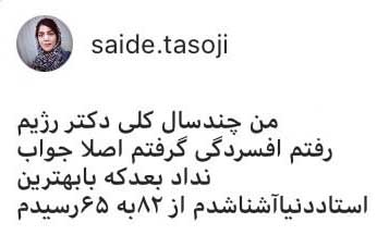 cm02 لاغری در ۲۸ روز