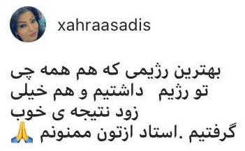 cm03 لاغری در ۲۸ روز