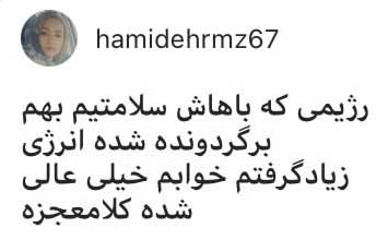 cm05 لاغری در ۲۸ روز