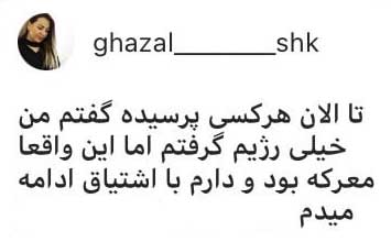 cm06 لاغری در ۲۸ روز
