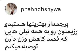 cm07 لاغری در ۲۸ روز