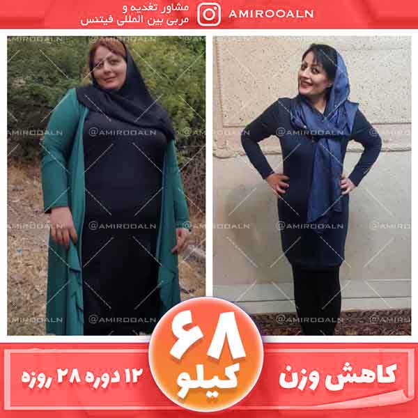 رژیم فست دکتر علائی