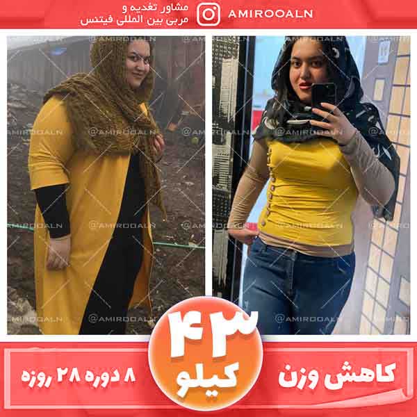 رژیم فست دکتر علائی