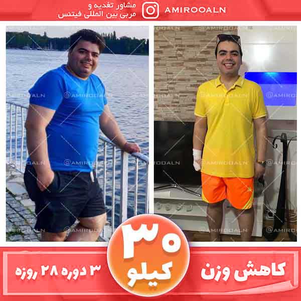 رژیم فست دکتر علائی