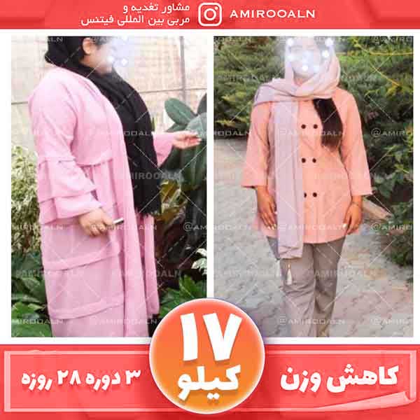 رژیم فست دکتر علائی