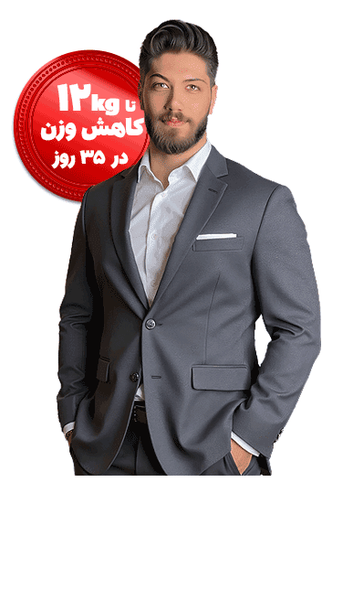 رژیم دکتر علائی