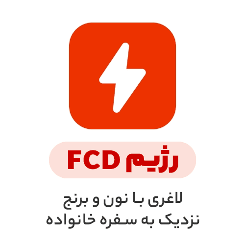 رژیم فستینگ دکتر علائی